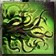 Skill icon